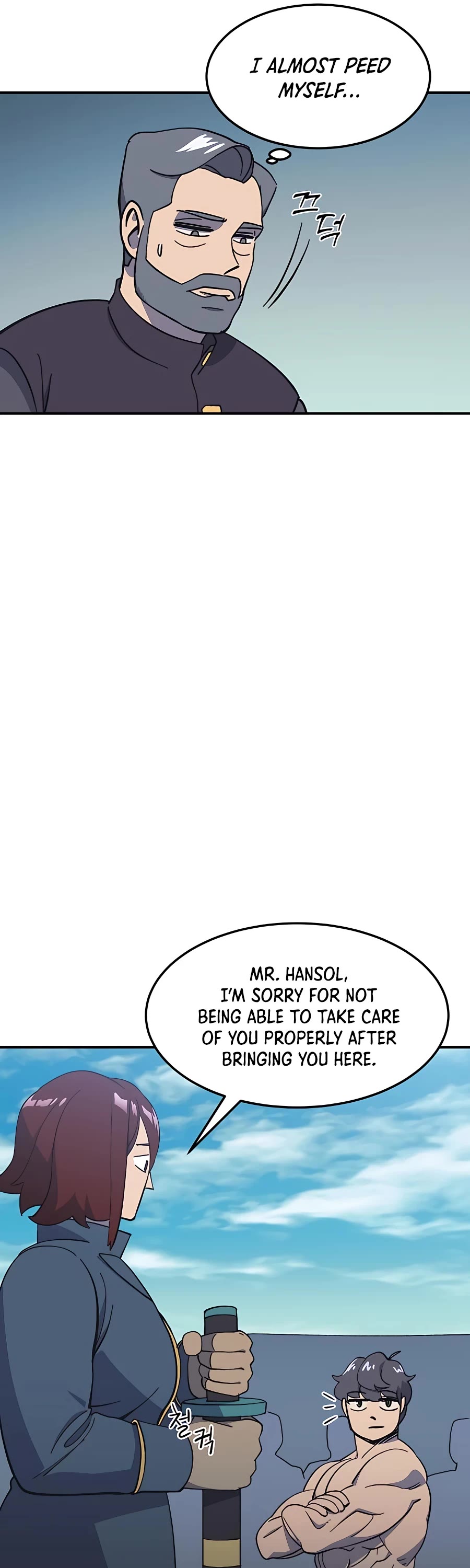 Dungeon Athlete Chapter 17 page 39 - Chapter 17