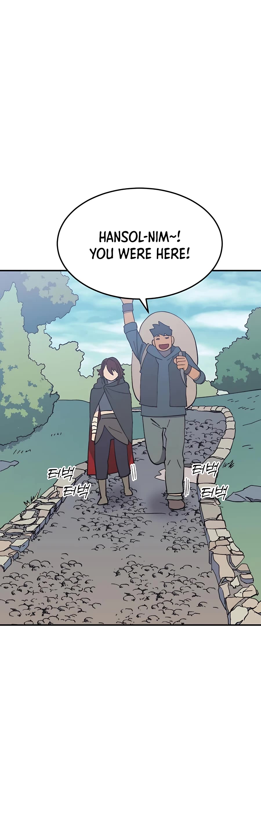 Dungeon Athlete Chapter 18 page 24 - Chapter 18