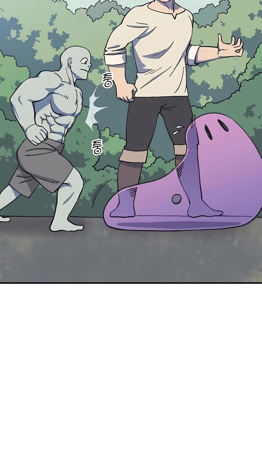 Dungeon Athlete Chapter 18 page 31 - Chapter 18