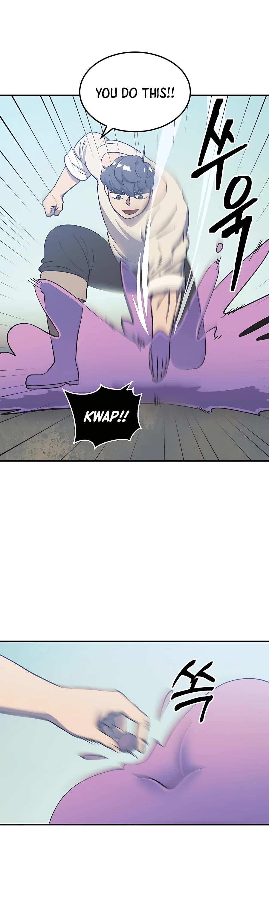 Dungeon Athlete Chapter 18 page 32 - Chapter 18