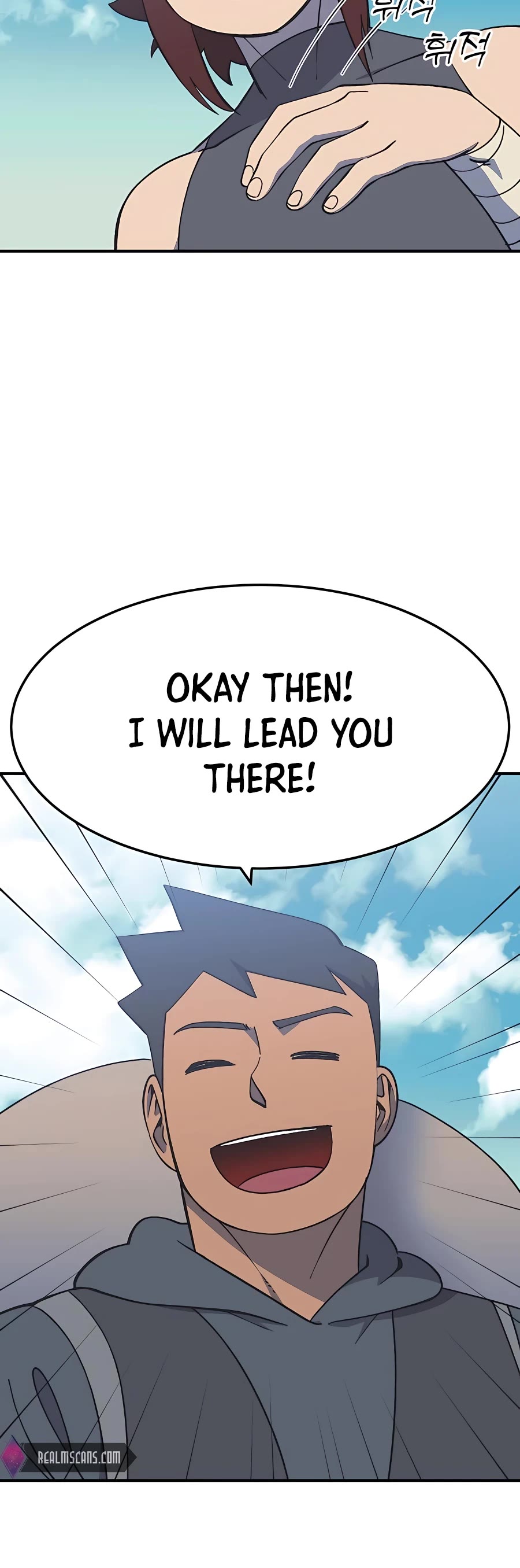 Dungeon Athlete Chapter 18 page 6 - Chapter 18