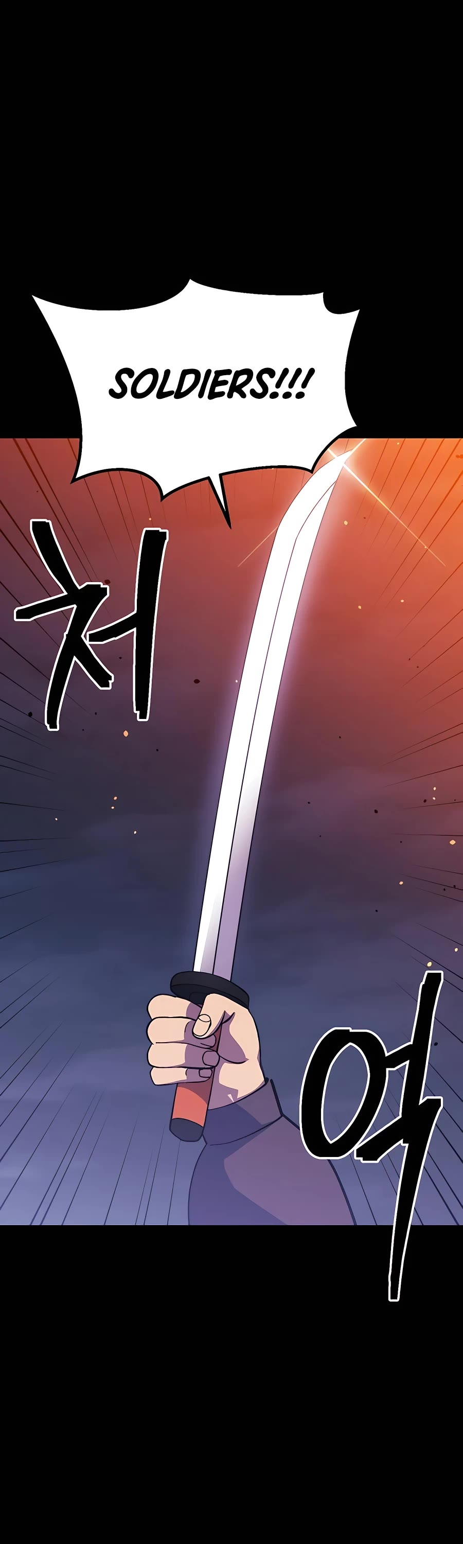 Dungeon Athlete Chapter 18 page 65 - Chapter 18