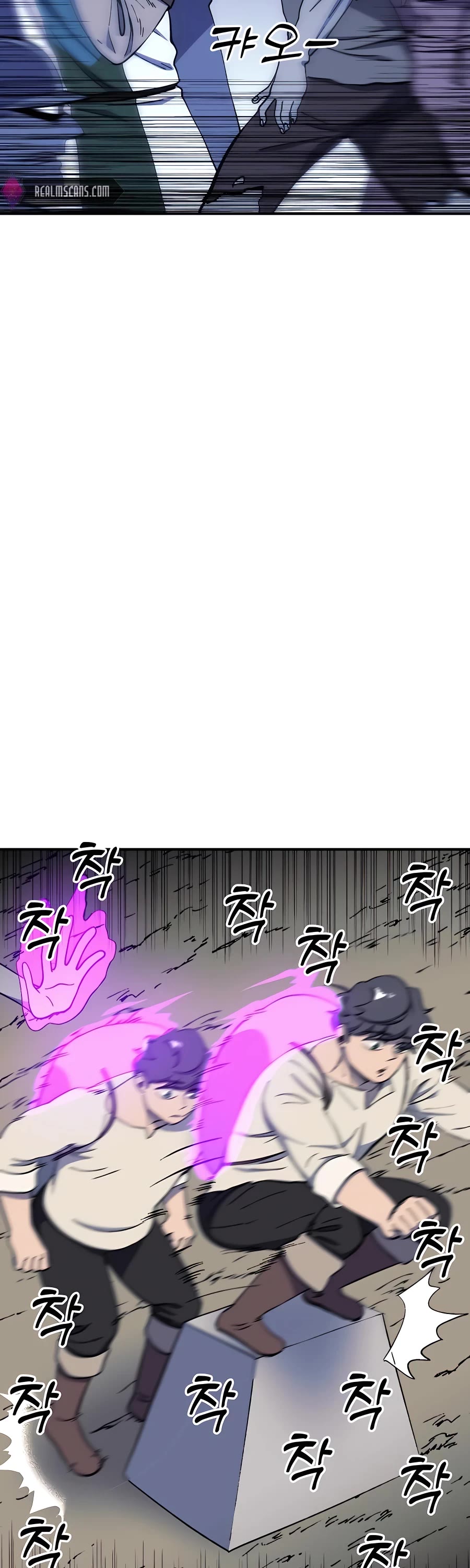 Dungeon Athlete Chapter 19 page 27 - Chapter 19