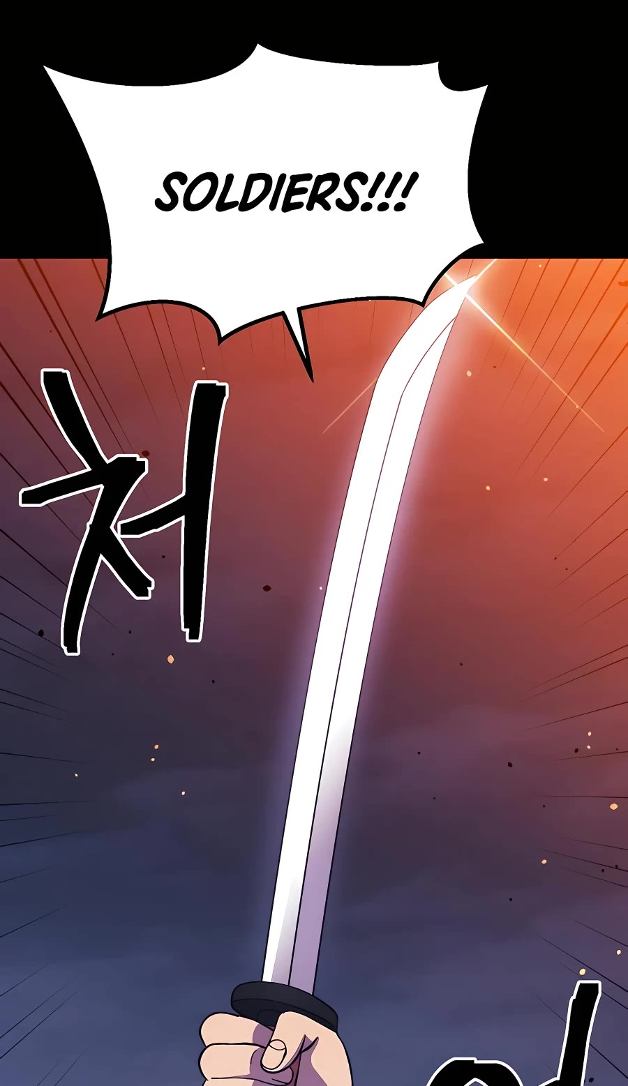 Dungeon Athlete Chapter 19 page 3 - Chapter 19