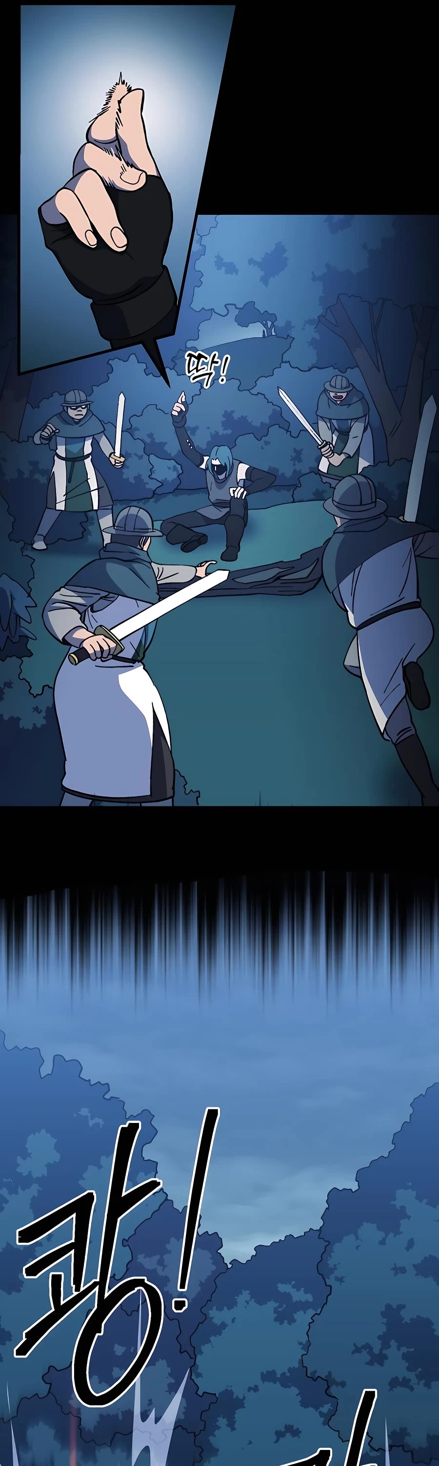 Dungeon Athlete Chapter 19 page 46 - Chapter 19