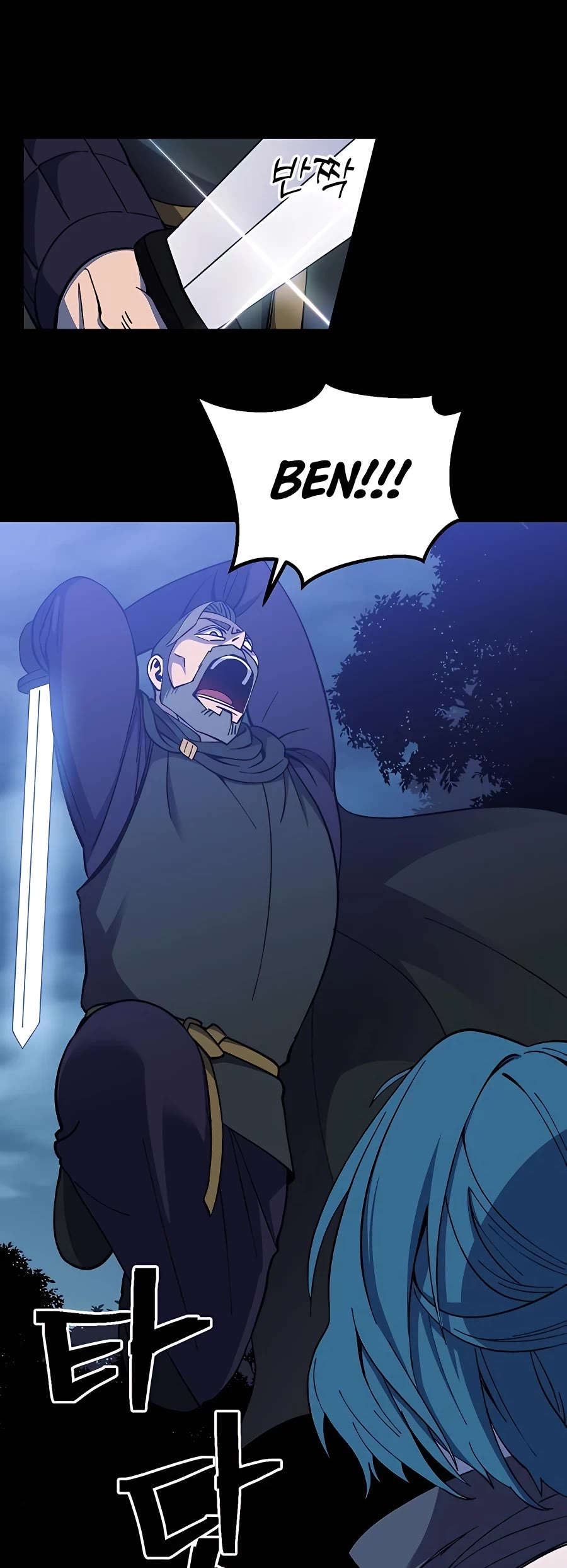 Dungeon Athlete Chapter 19 page 52 - Chapter 19