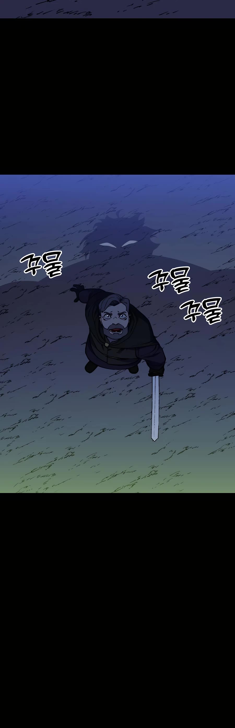 Dungeon Athlete Chapter 19 page 61 - Chapter 19