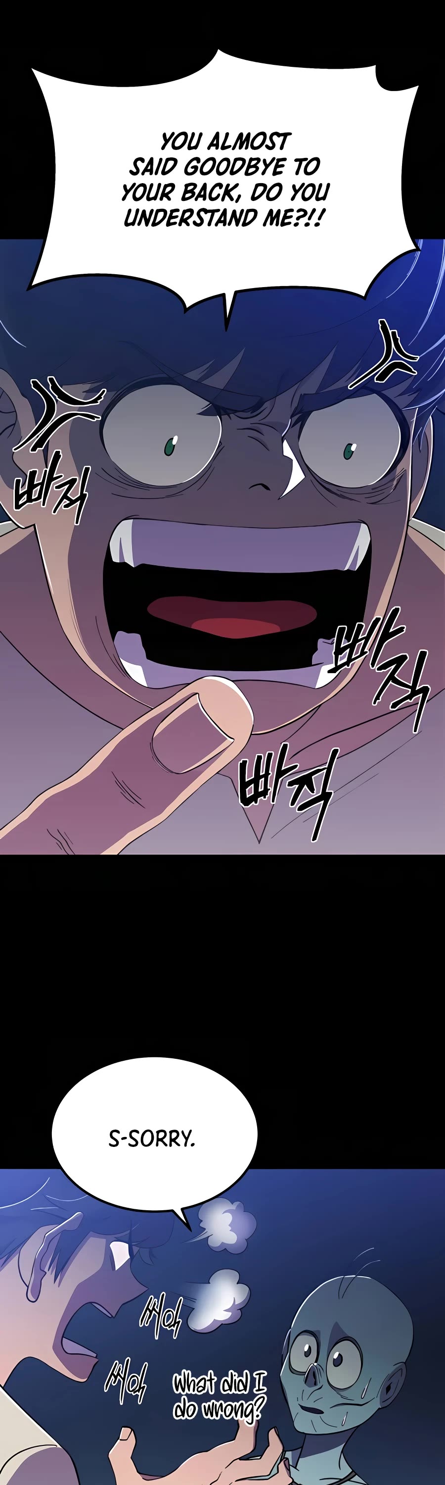 Dungeon Athlete Chapter 2 page 32 - Chapter 2