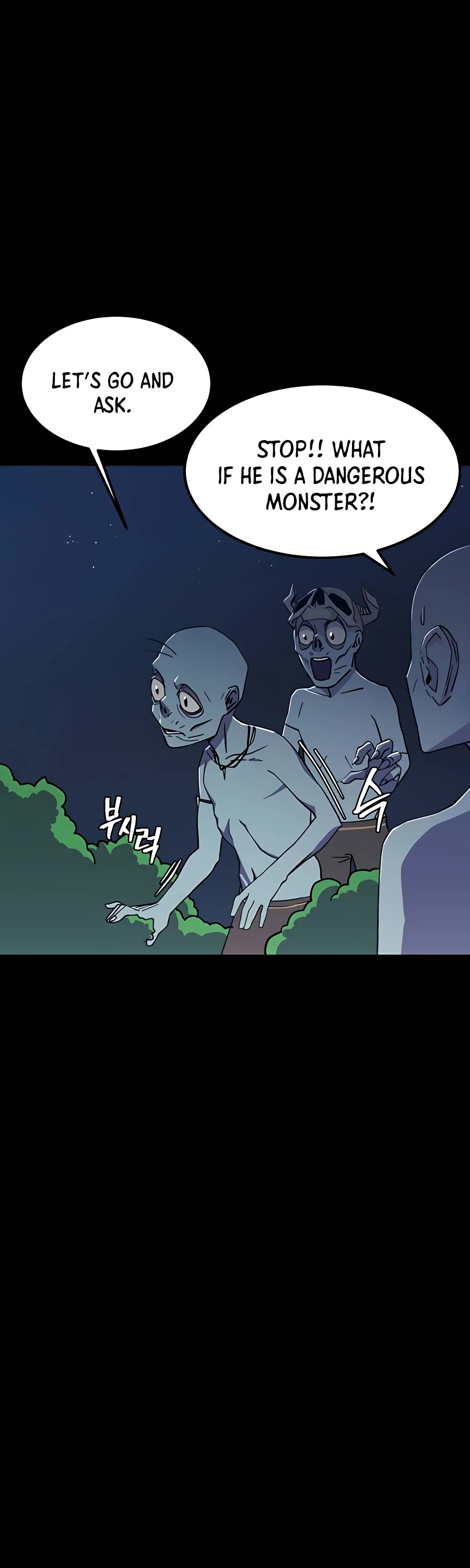 Dungeon Athlete Chapter 2 page 5 - Chapter 2