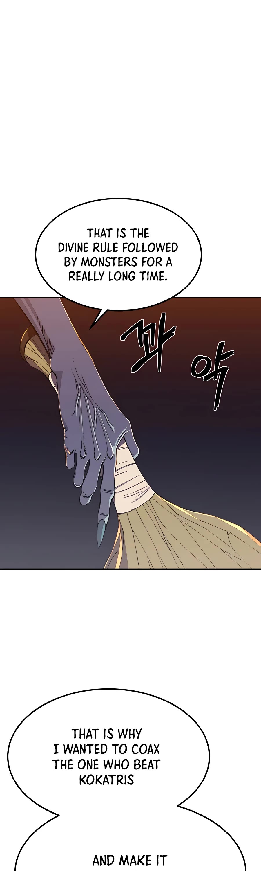 Dungeon Athlete Chapter 2 page 63 - Chapter 2