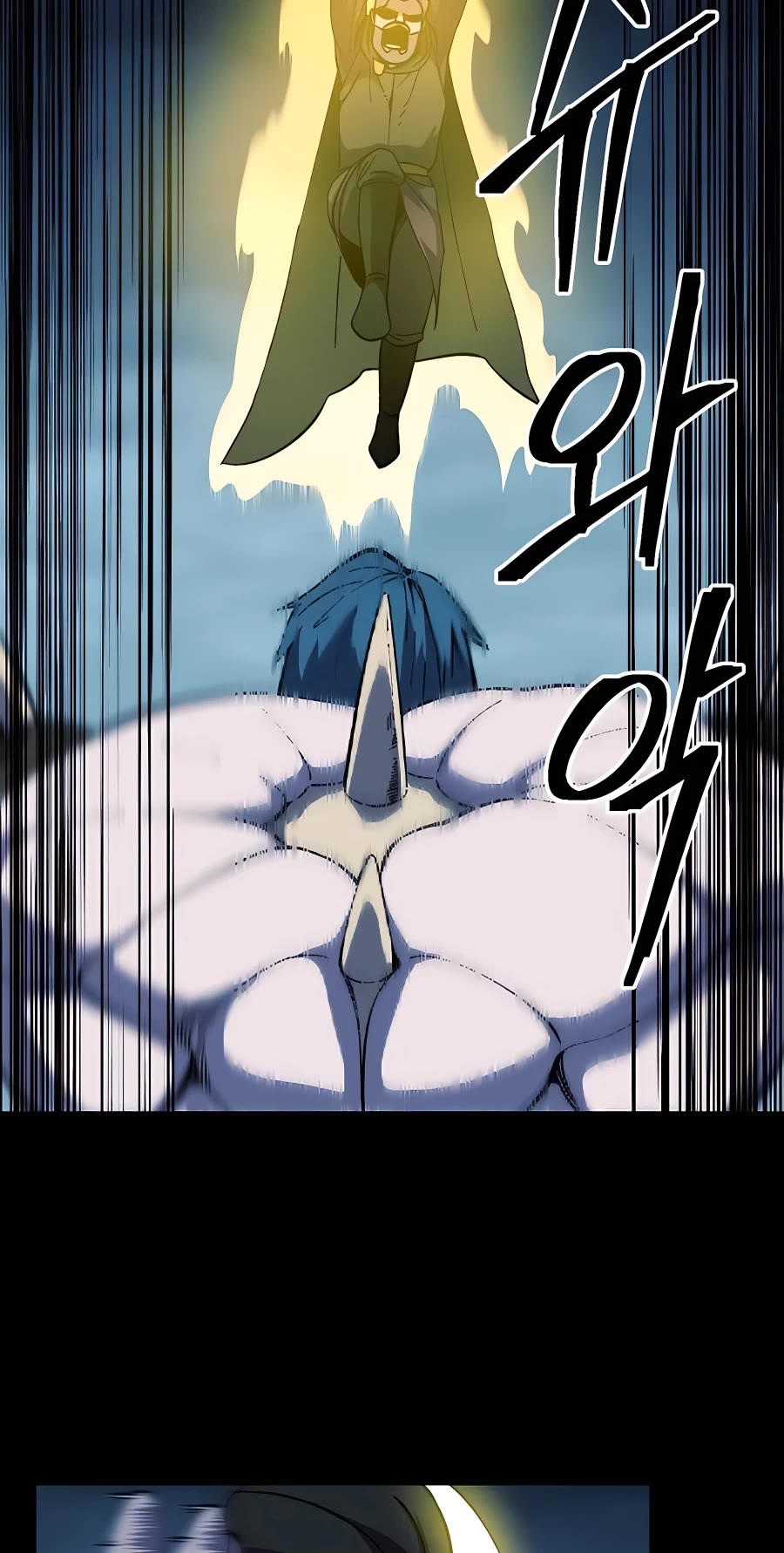 Dungeon Athlete Chapter 20 page 10 - Chapter 20
