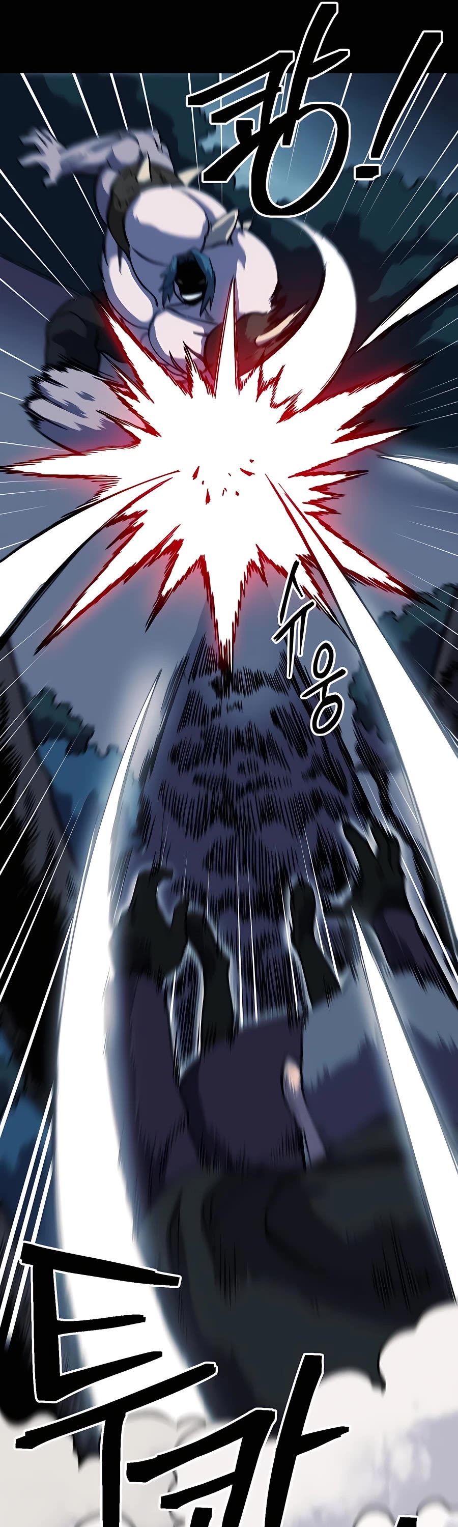 Dungeon Athlete Chapter 20 page 12 - Chapter 20