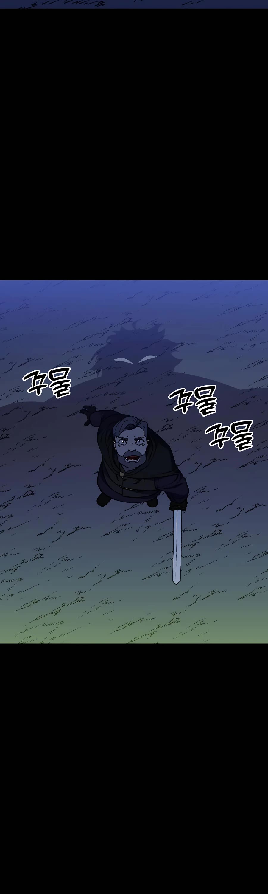 Dungeon Athlete Chapter 20 page 2 - Chapter 20