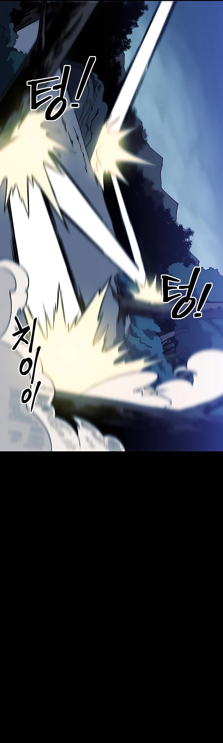 Dungeon Athlete Chapter 20 page 23 - Chapter 20