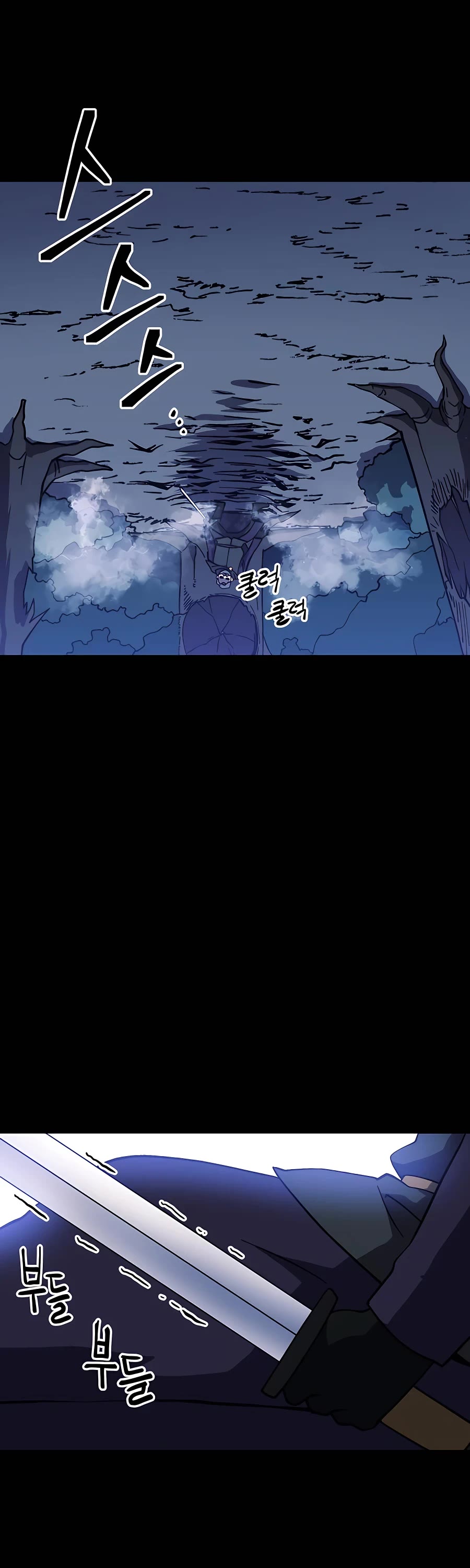 Dungeon Athlete Chapter 20 page 24 - Chapter 20