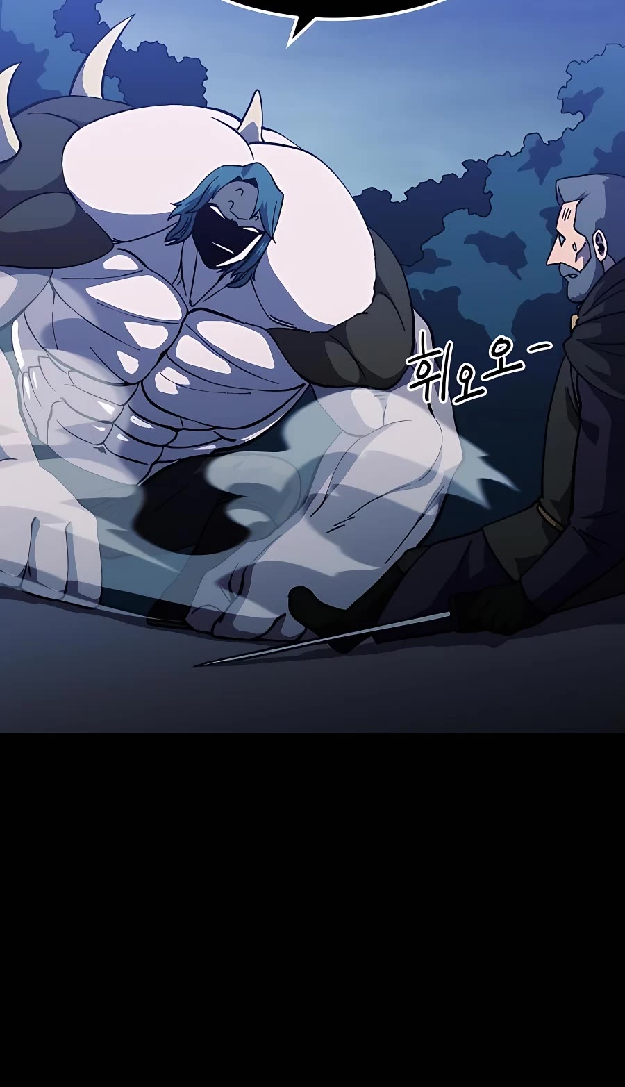 Dungeon Athlete Chapter 20 page 33 - Chapter 20