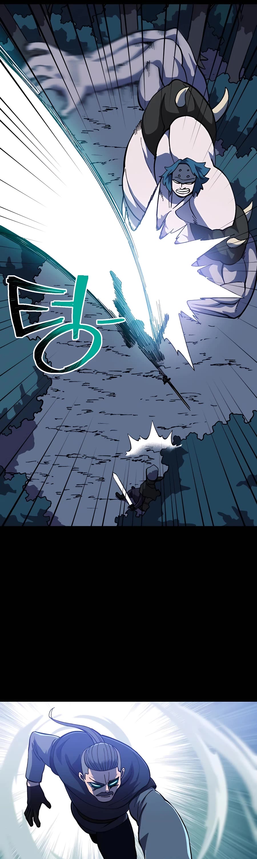 Dungeon Athlete Chapter 20 page 45 - Chapter 20