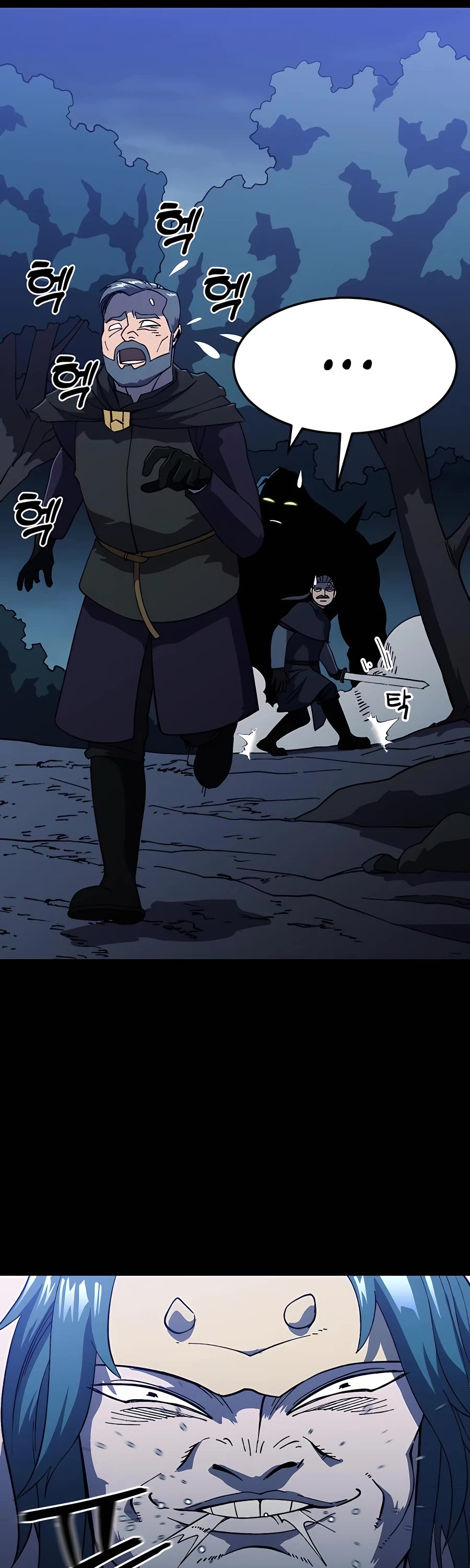 Dungeon Athlete Chapter 20 page 48 - Chapter 20