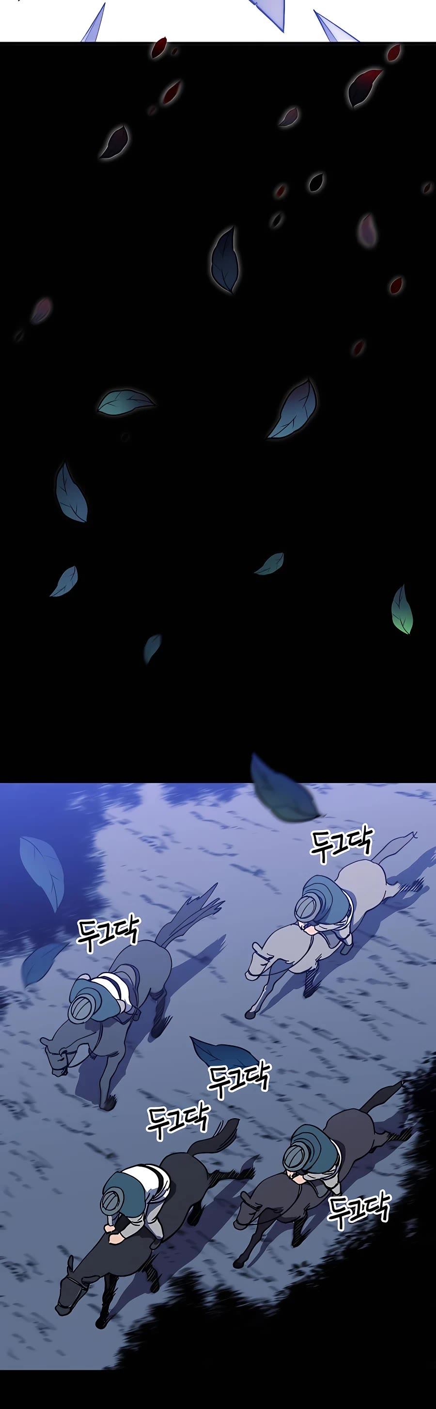 Dungeon Athlete Chapter 20 page 56 - Chapter 20