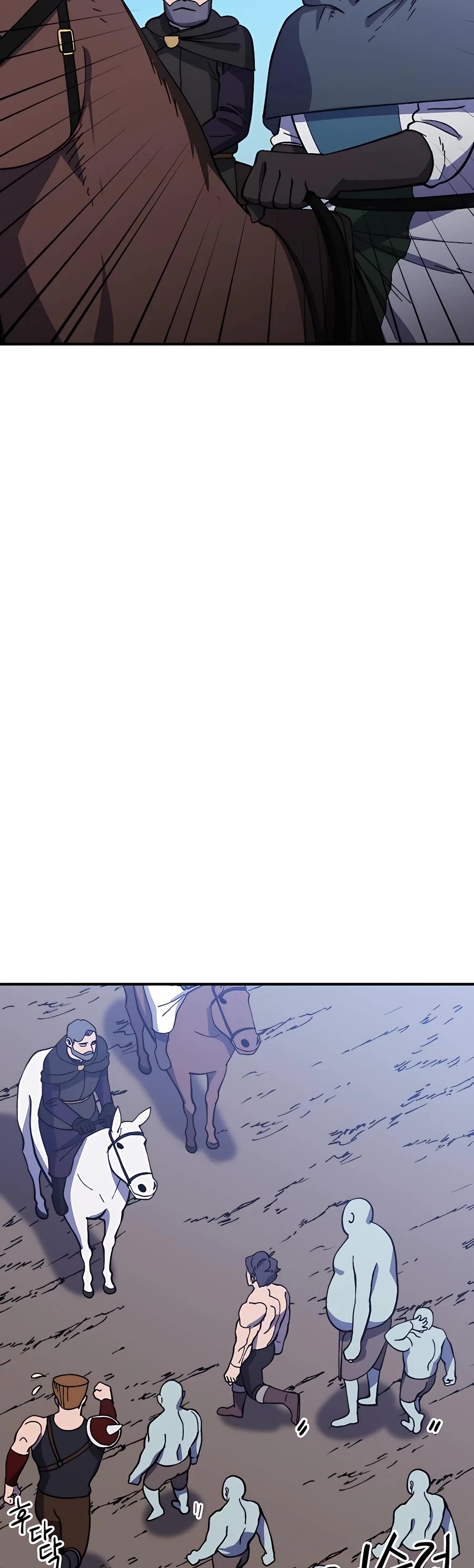 Dungeon Athlete Chapter 21 page 23 - Chapter 21