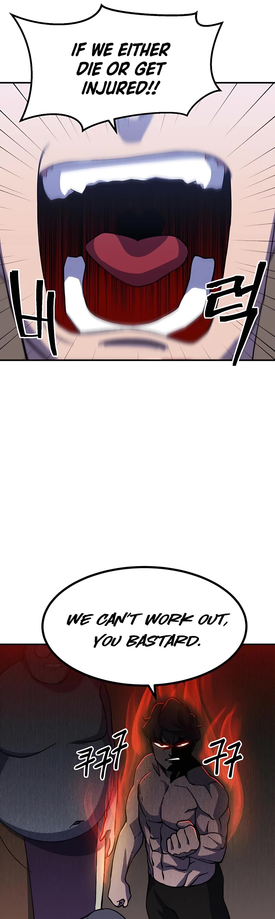 Dungeon Athlete Chapter 21 page 41 - Chapter 21