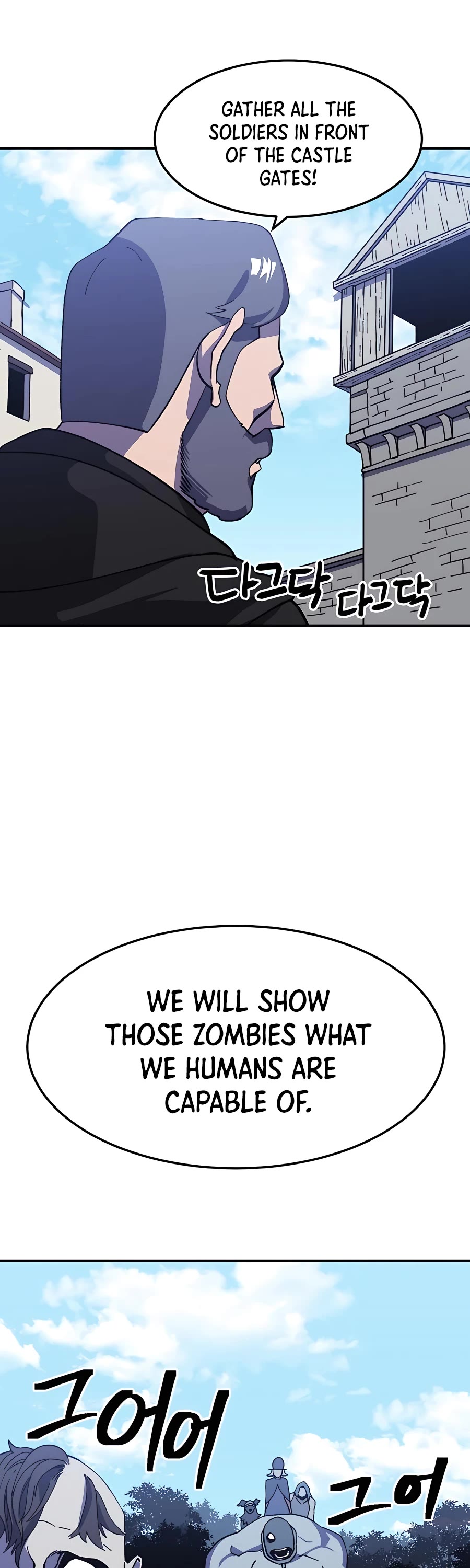 Dungeon Athlete Chapter 21 page 53 - Chapter 21