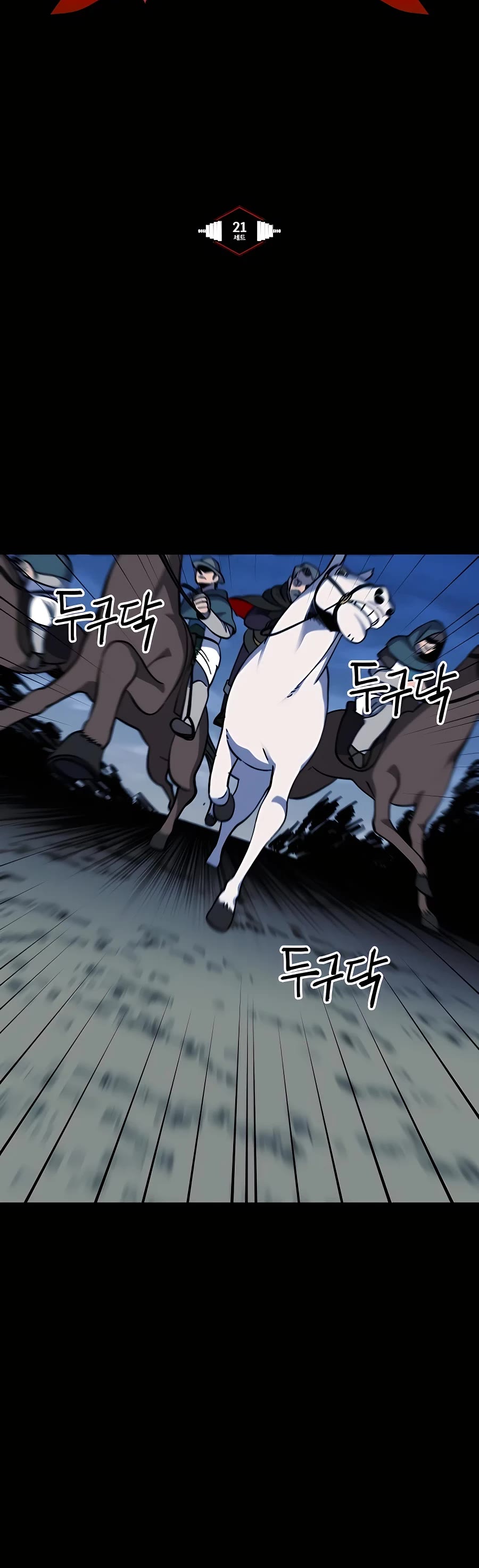 Dungeon Athlete Chapter 21 page 7 - Chapter 21