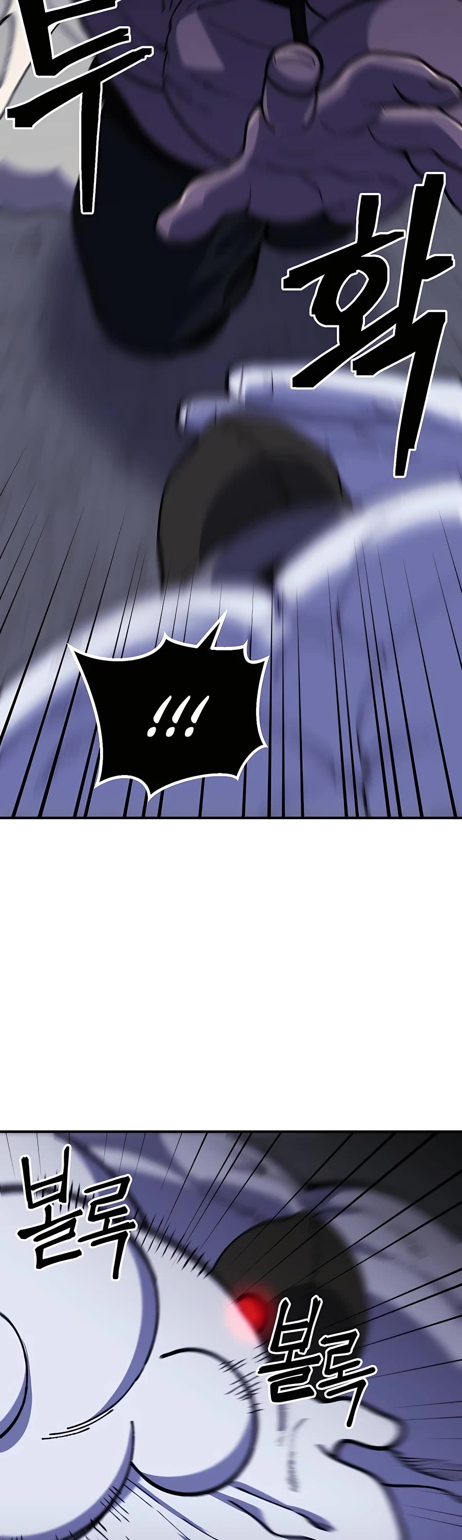 Dungeon Athlete Chapter 22 page 11 - Chapter 22