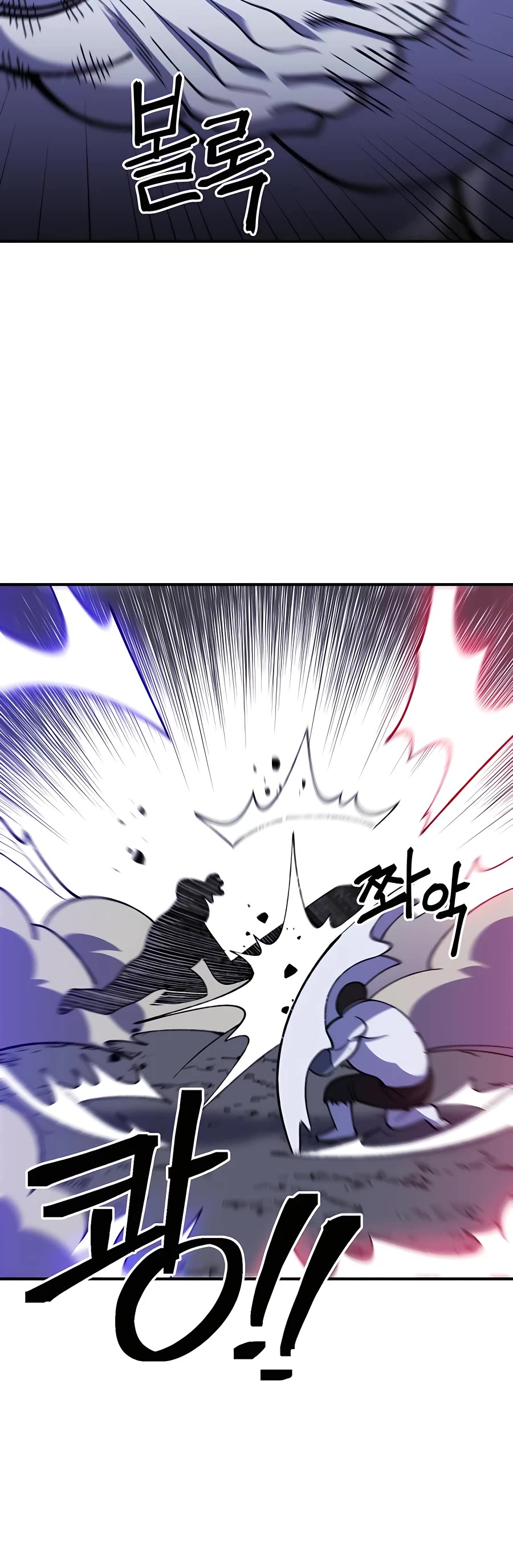 Dungeon Athlete Chapter 22 page 12 - Chapter 22