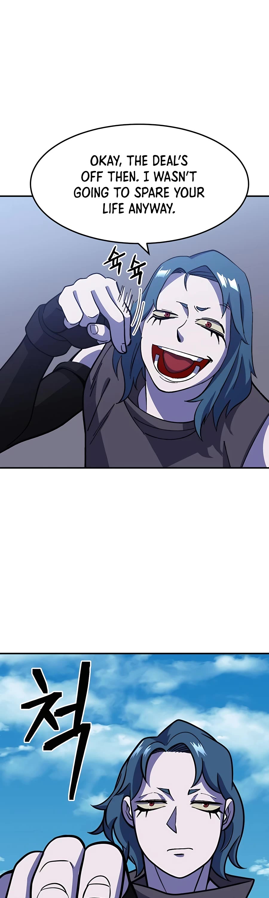 Dungeon Athlete Chapter 22 page 47 - Chapter 22