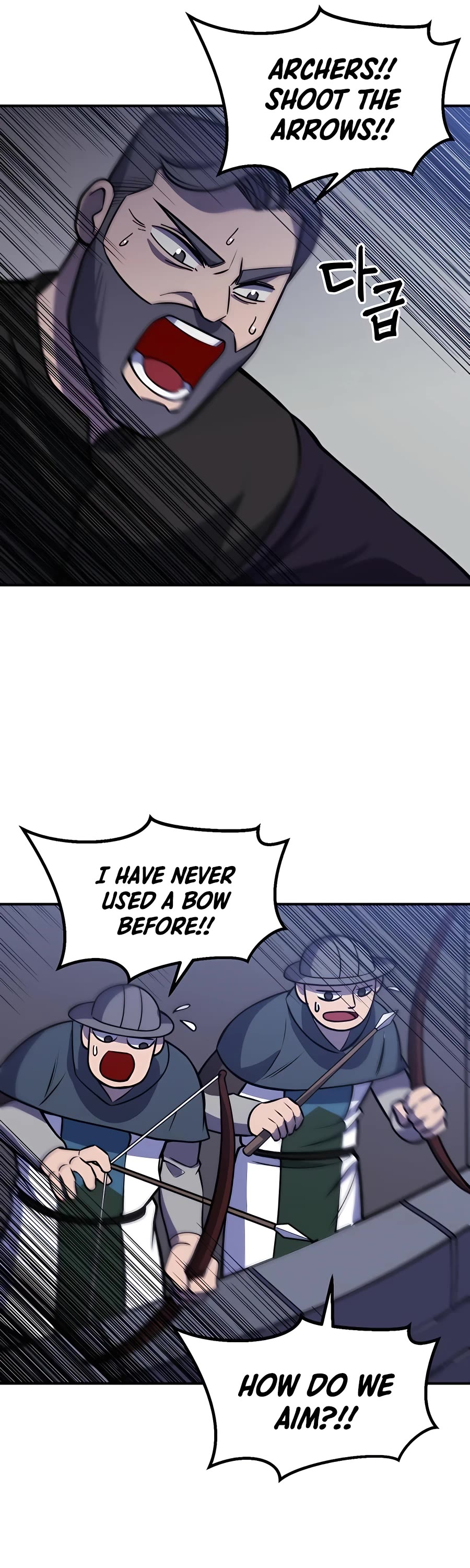 Dungeon Athlete Chapter 22 page 50 - Chapter 22