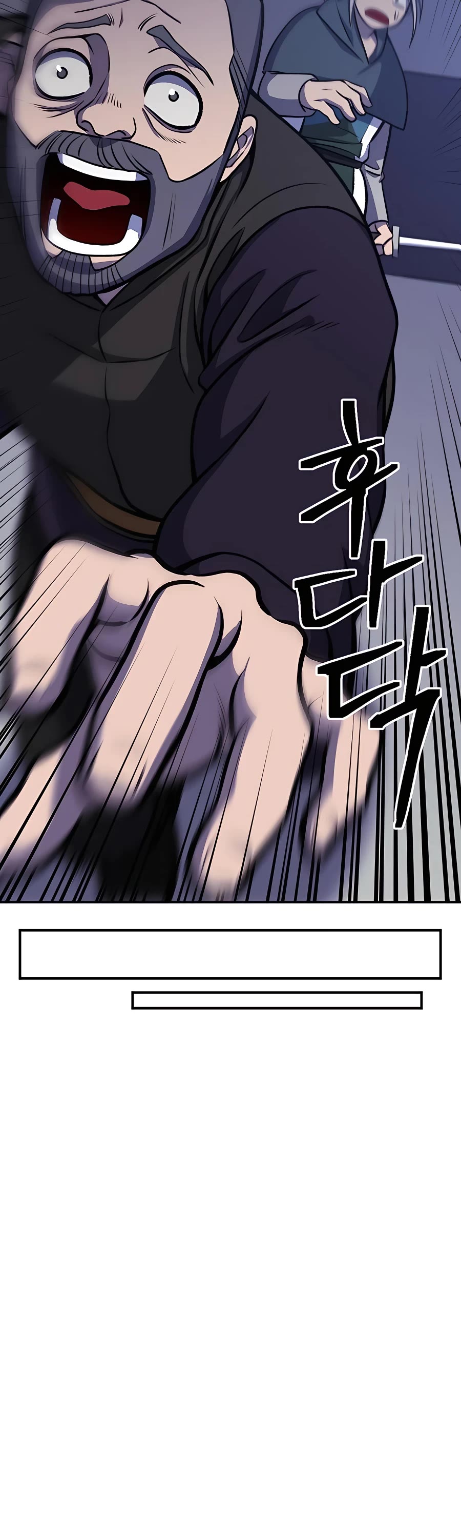 Dungeon Athlete Chapter 22 page 55 - Chapter 22