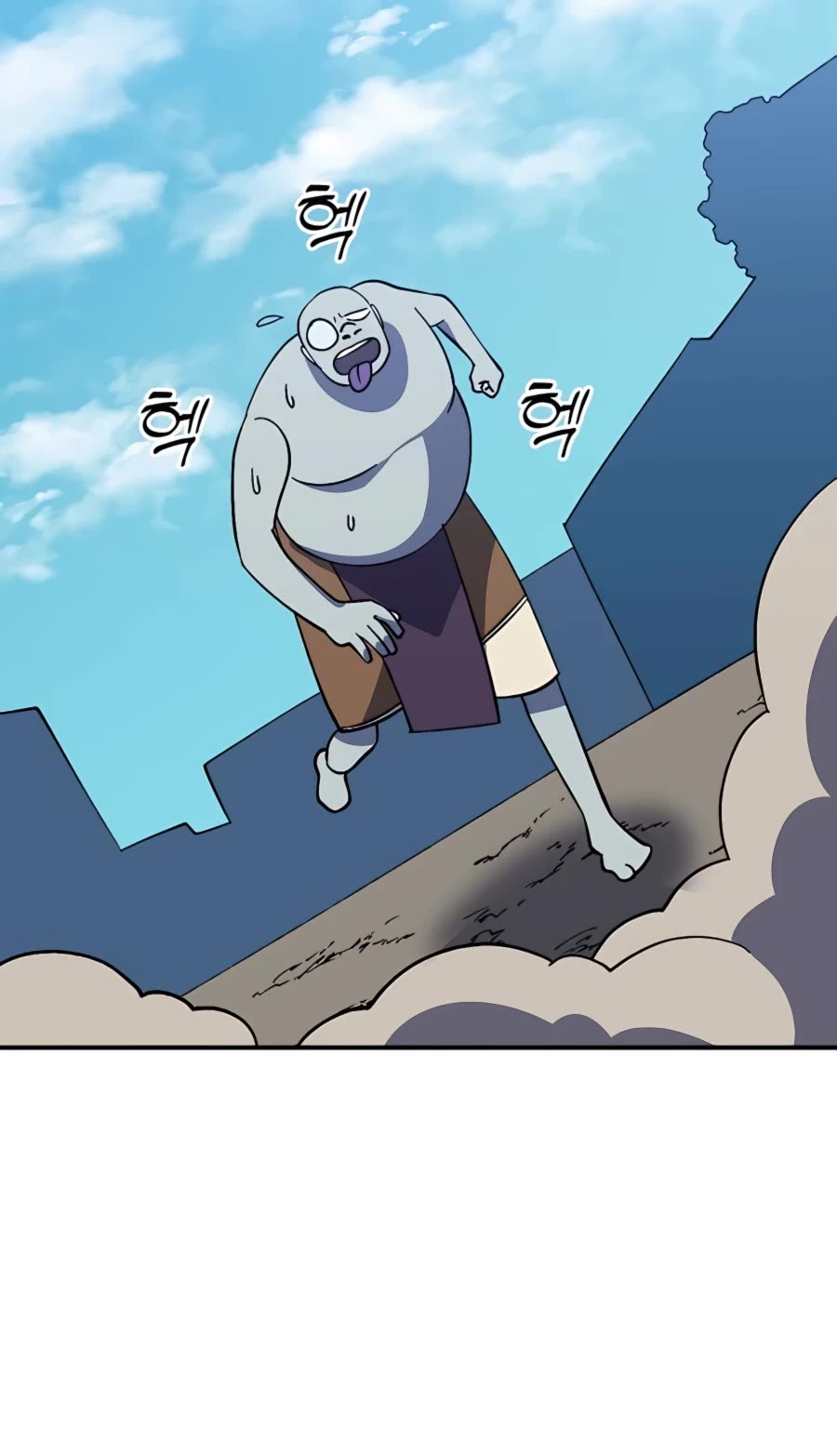 Dungeon Athlete Chapter 23 page 14 - Chapter 23