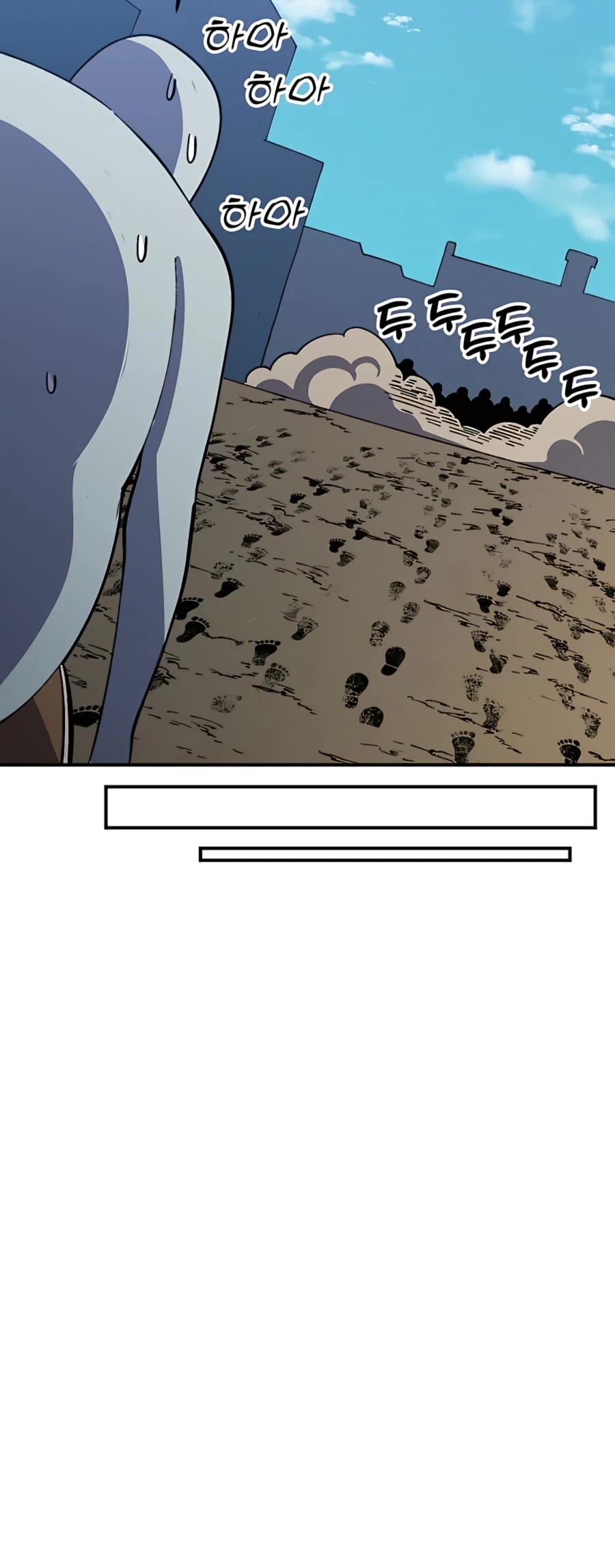 Dungeon Athlete Chapter 23 page 16 - Chapter 23