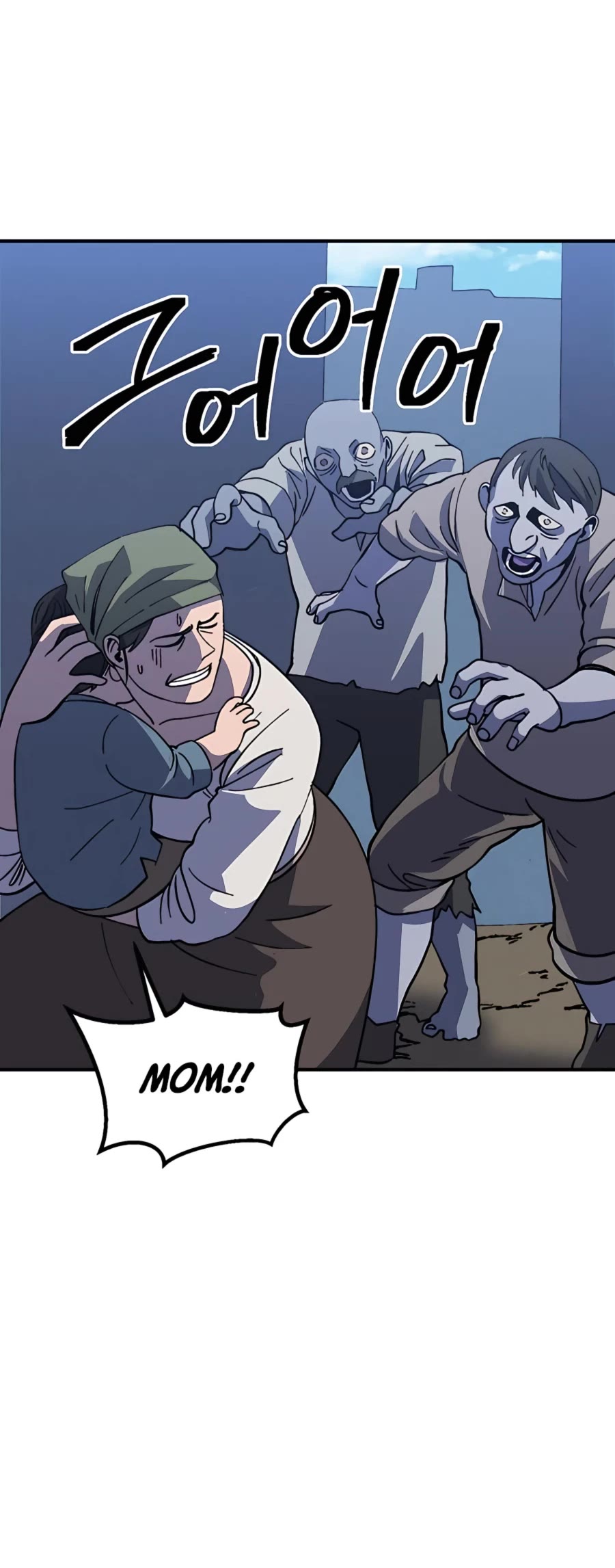 Dungeon Athlete Chapter 23 page 17 - Chapter 23