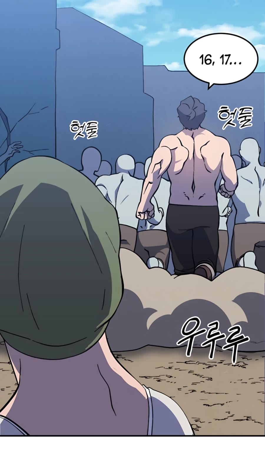 Dungeon Athlete Chapter 23 page 20 - Chapter 23