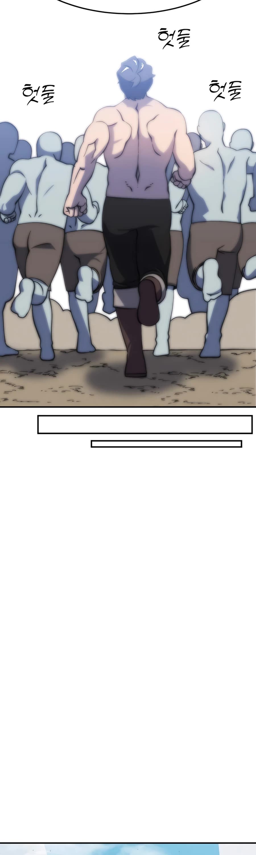 Dungeon Athlete Chapter 23 page 23 - Chapter 23