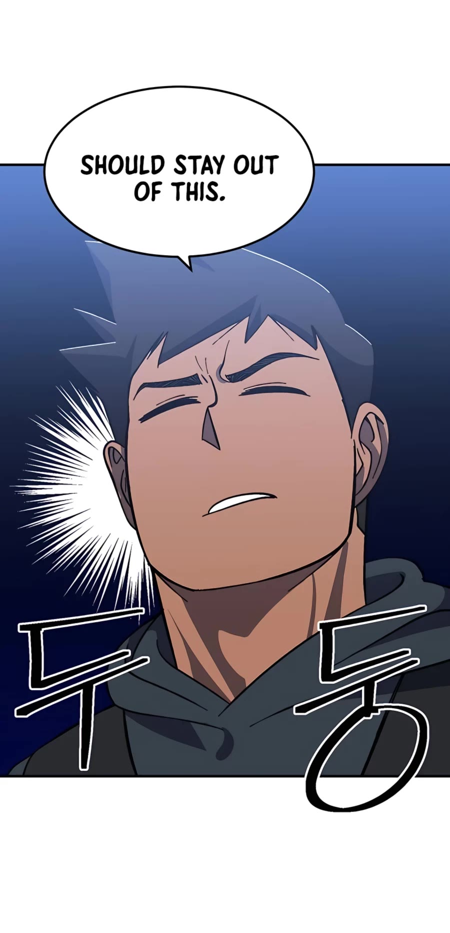 Dungeon Athlete Chapter 23 page 4 - Chapter 23