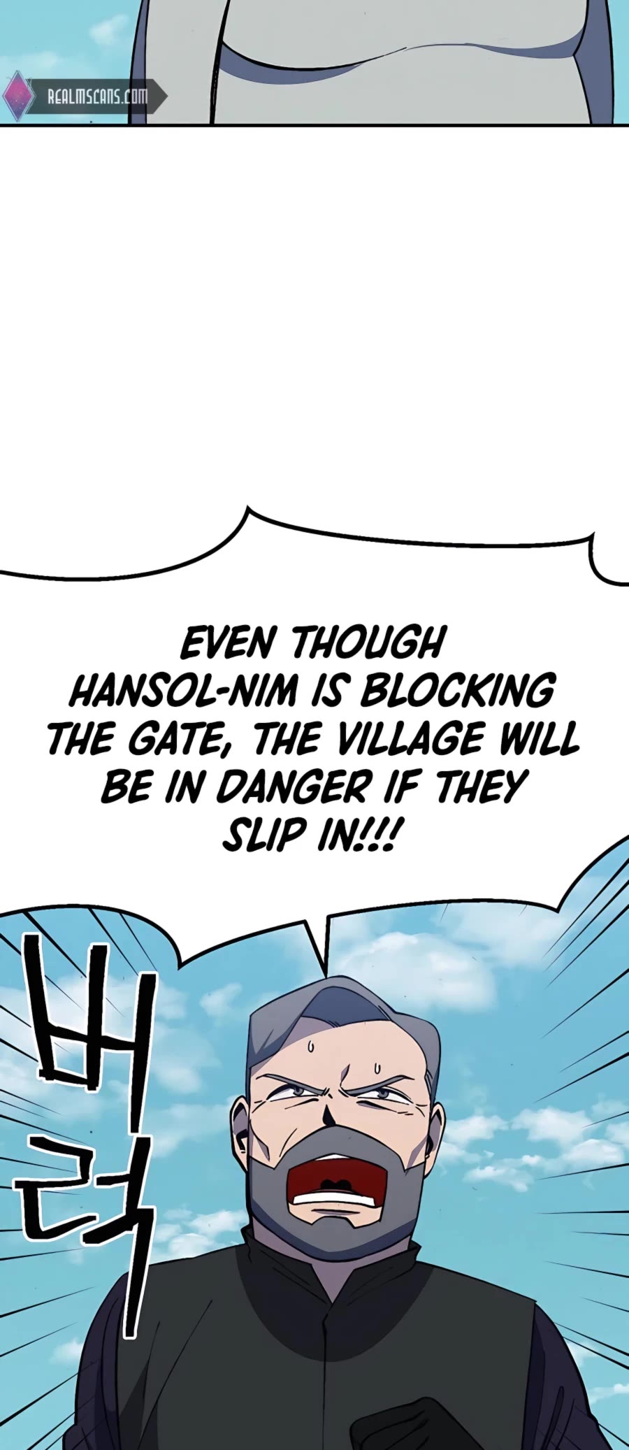 Dungeon Athlete Chapter 23 page 41 - Chapter 23