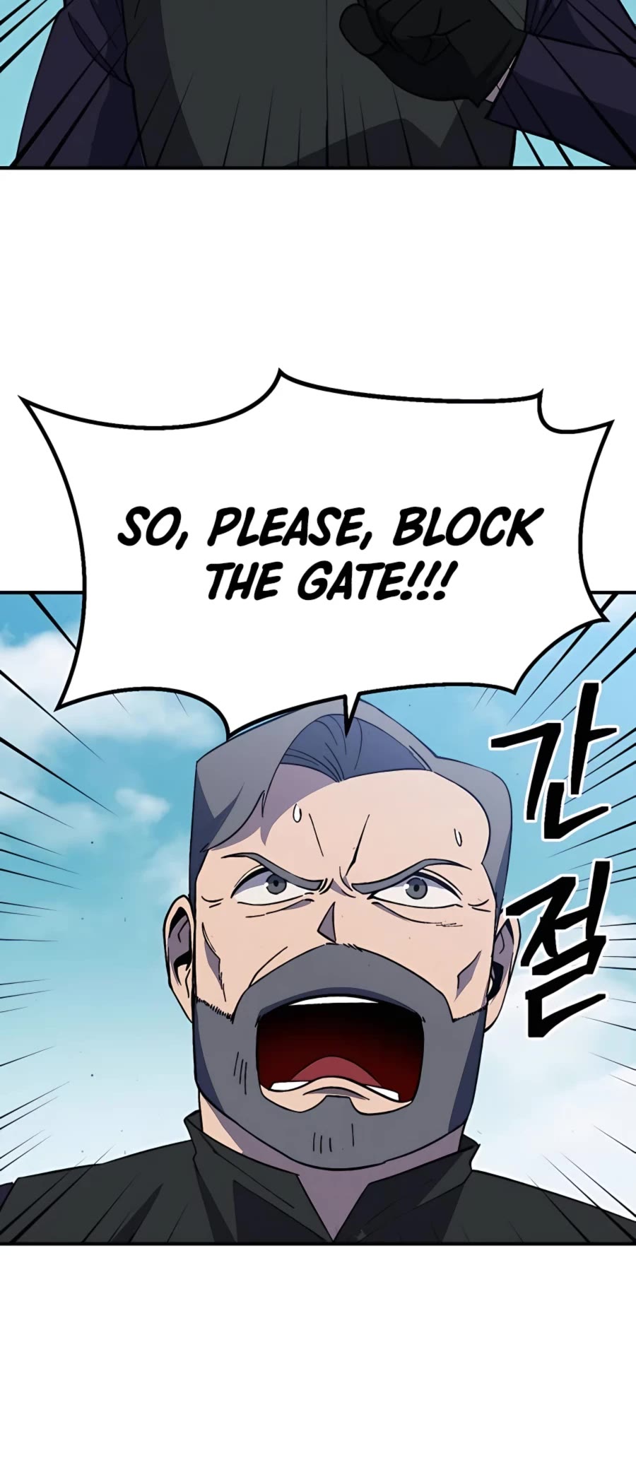 Dungeon Athlete Chapter 23 page 42 - Chapter 23
