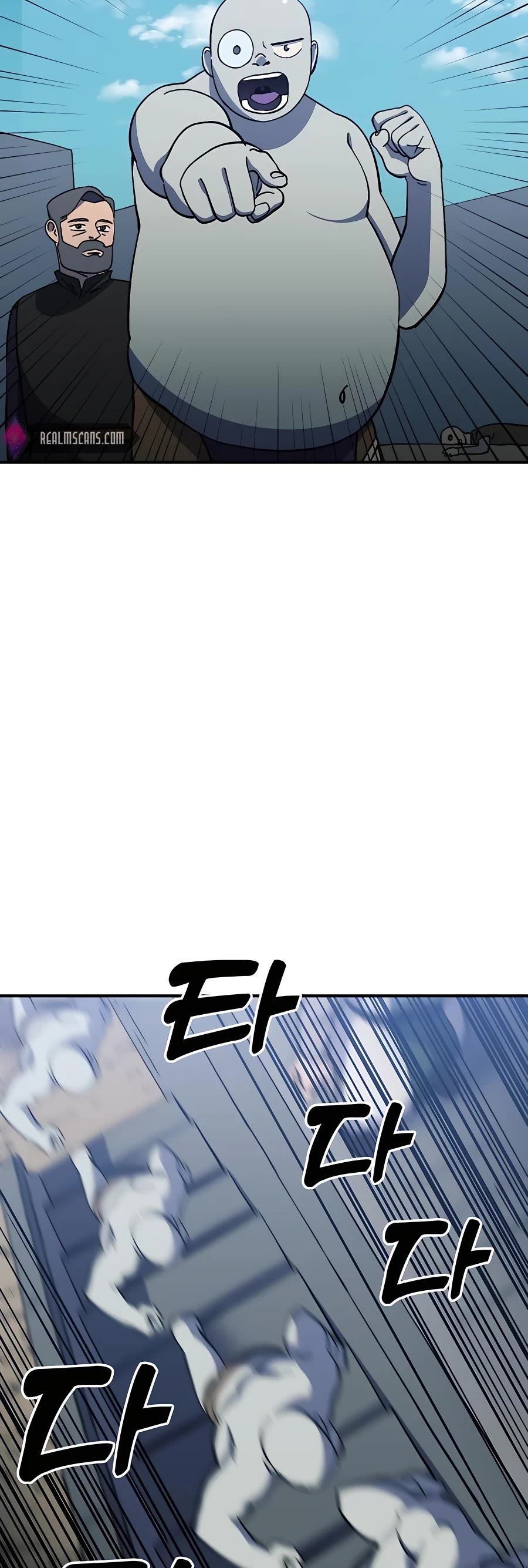 Dungeon Athlete Chapter 24 page 13 - Chapter 24