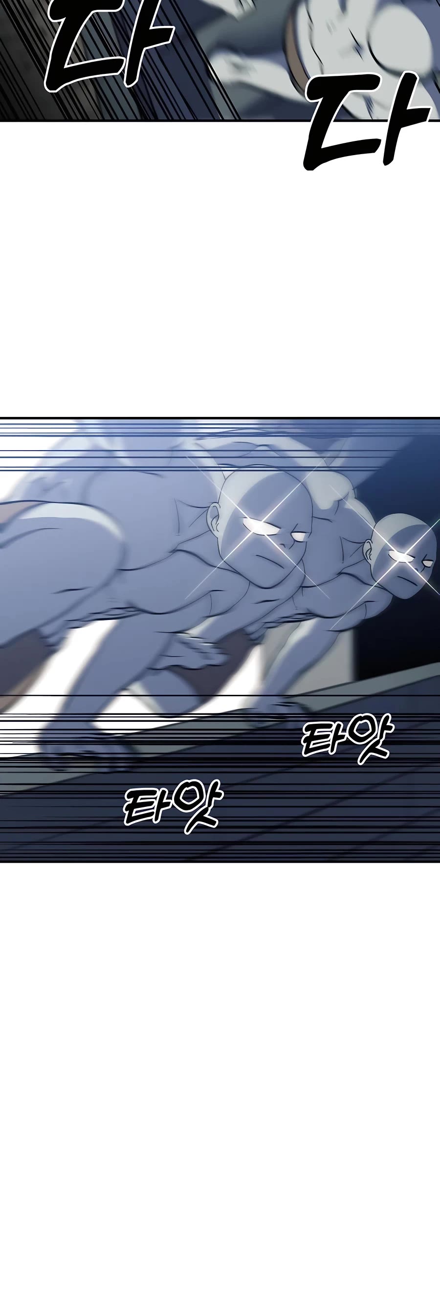 Dungeon Athlete Chapter 24 page 14 - Chapter 24