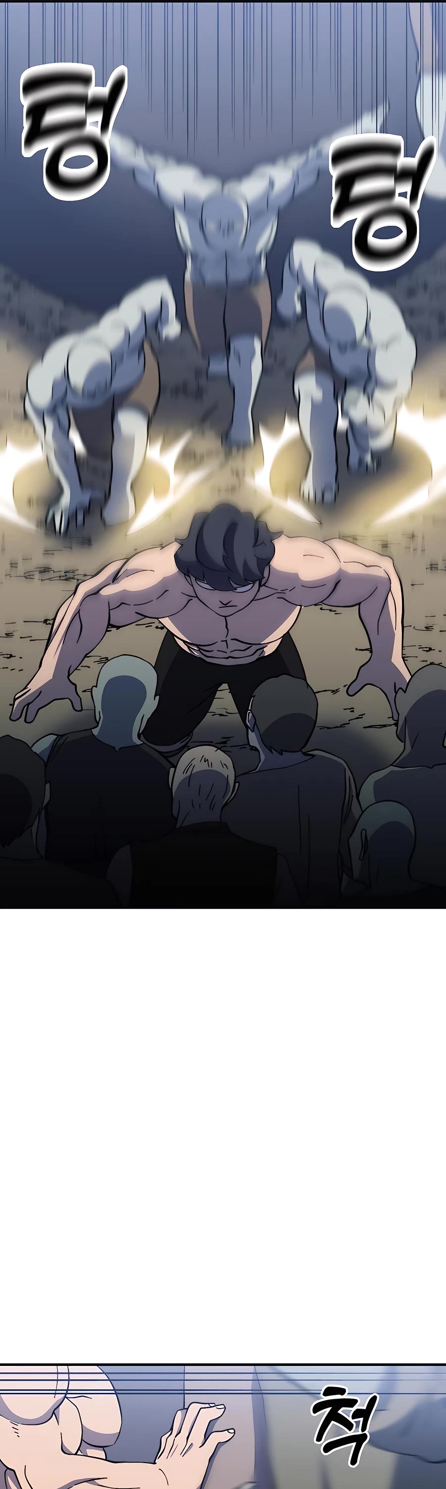 Dungeon Athlete Chapter 24 page 15 - Chapter 24