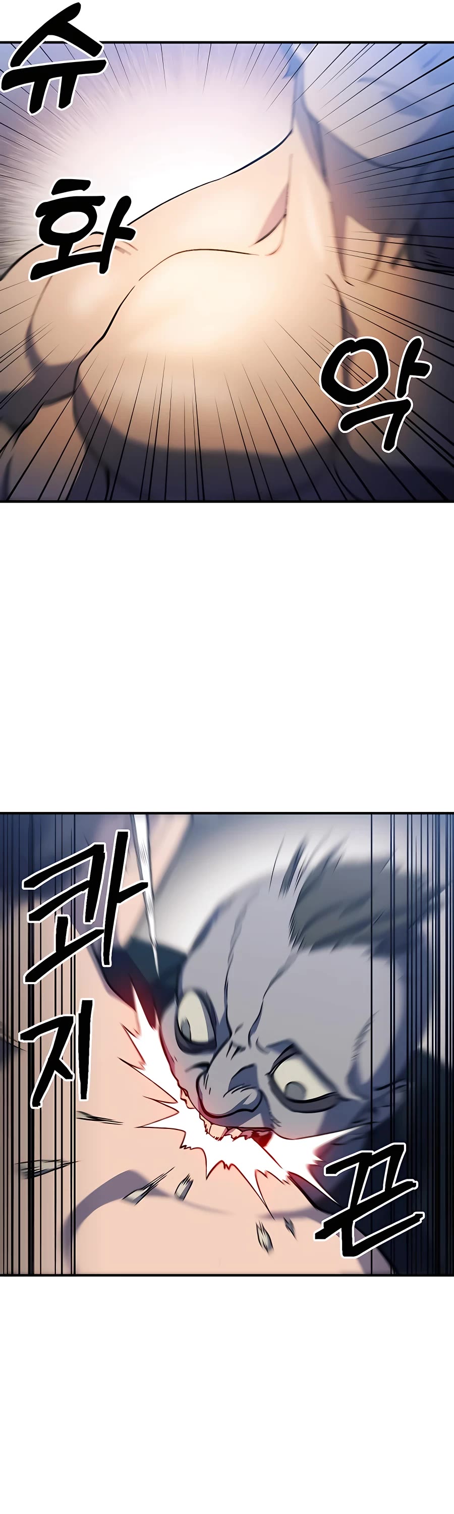 Dungeon Athlete Chapter 24 page 27 - Chapter 24