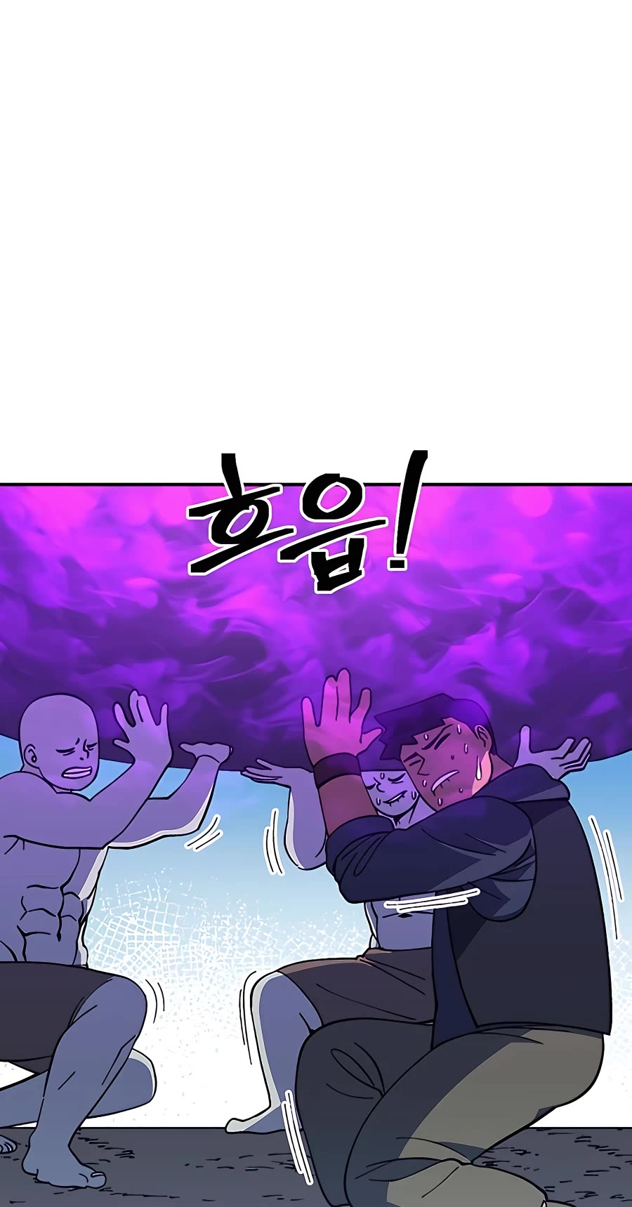 Dungeon Athlete Chapter 24 page 3 - Chapter 24