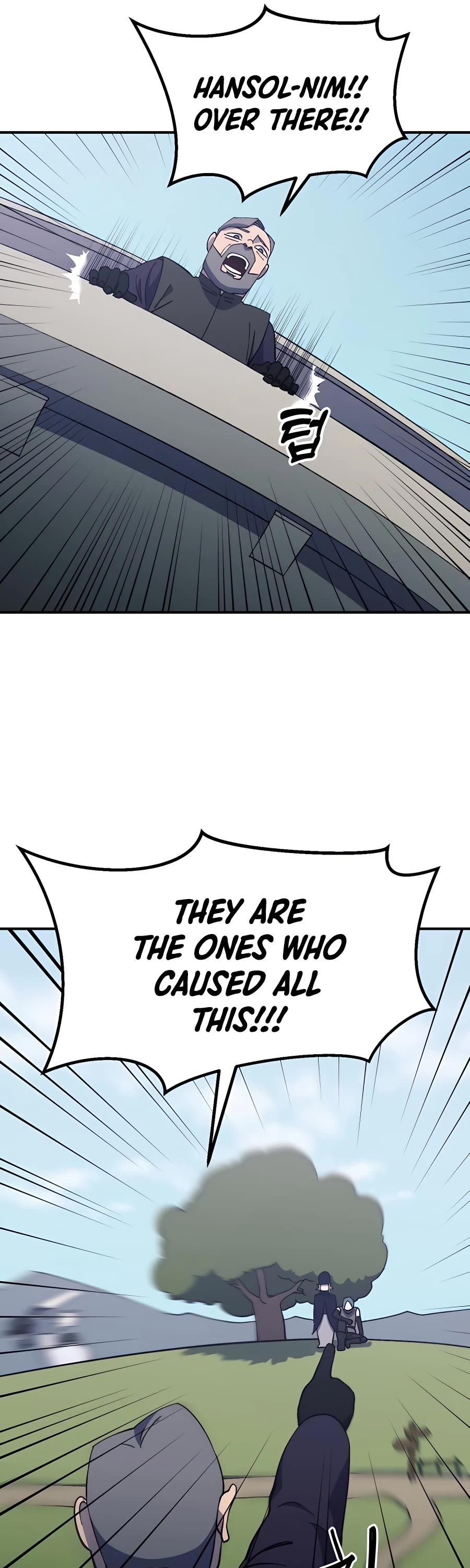 Dungeon Athlete Chapter 24 page 40 - Chapter 24