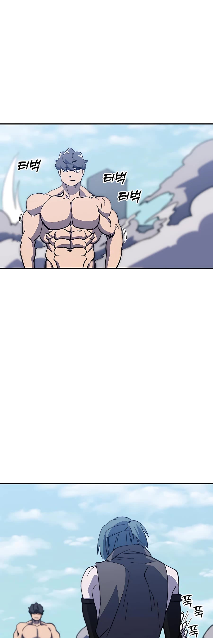 Dungeon Athlete Chapter 24 page 52 - Chapter 24