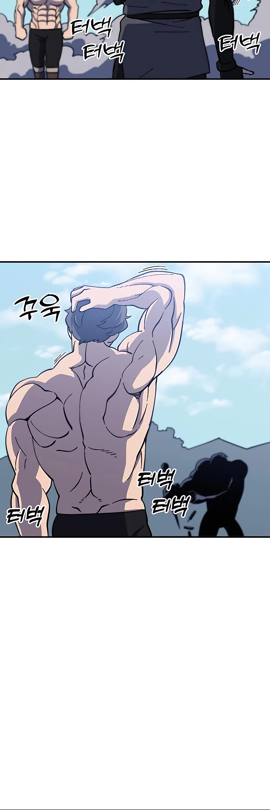 Dungeon Athlete Chapter 24 page 53 - Chapter 24