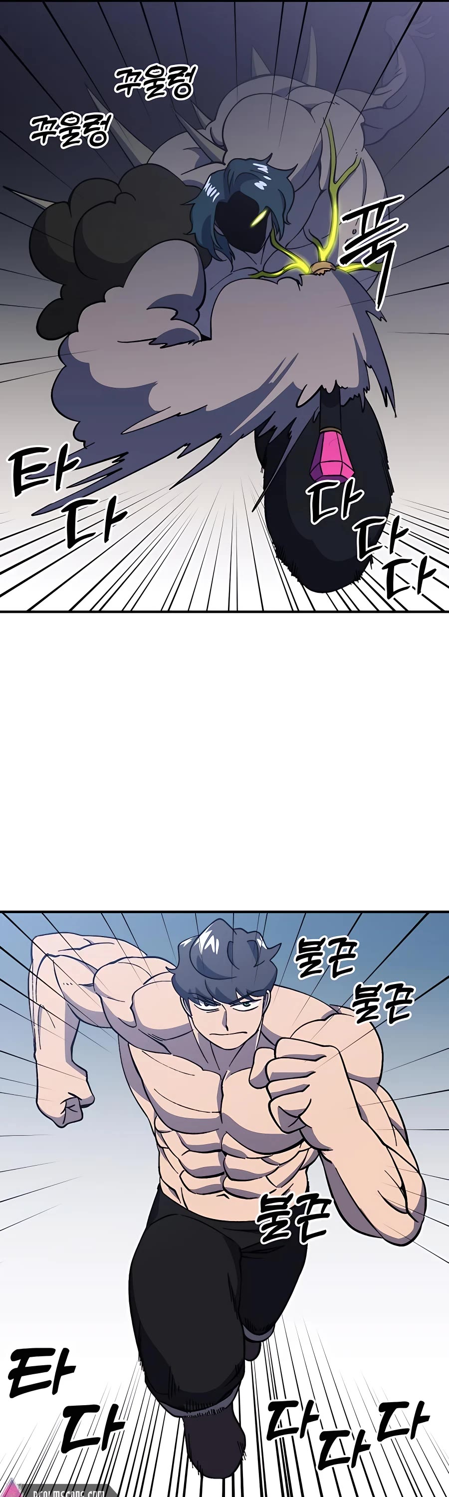 Dungeon Athlete Chapter 24 page 54 - Chapter 24