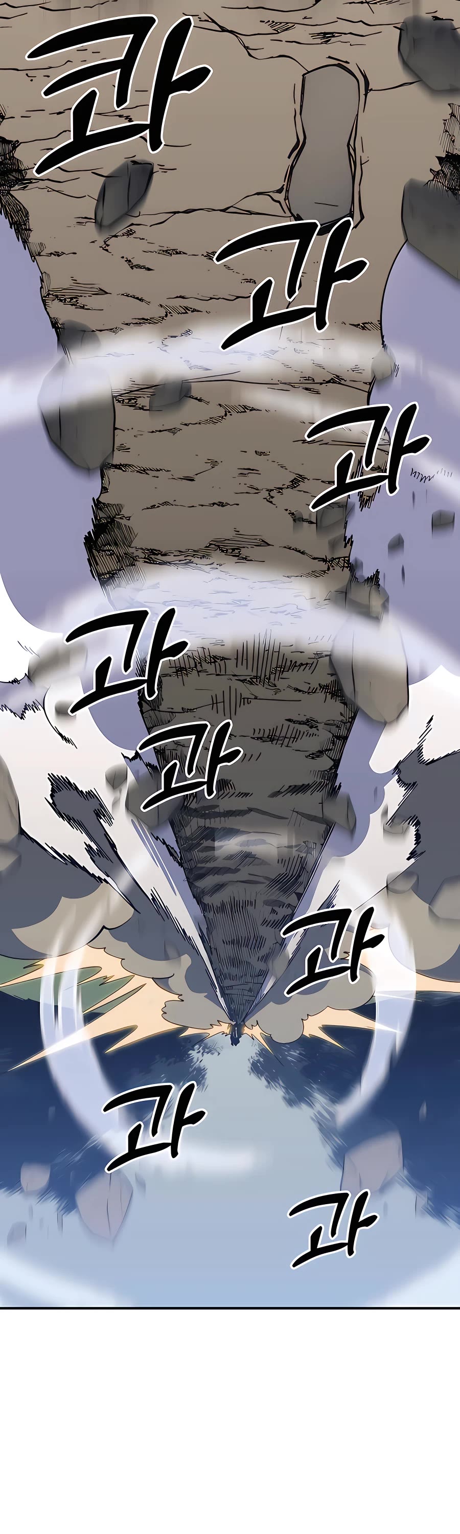 Dungeon Athlete Chapter 25 page 13 - Chapter 25